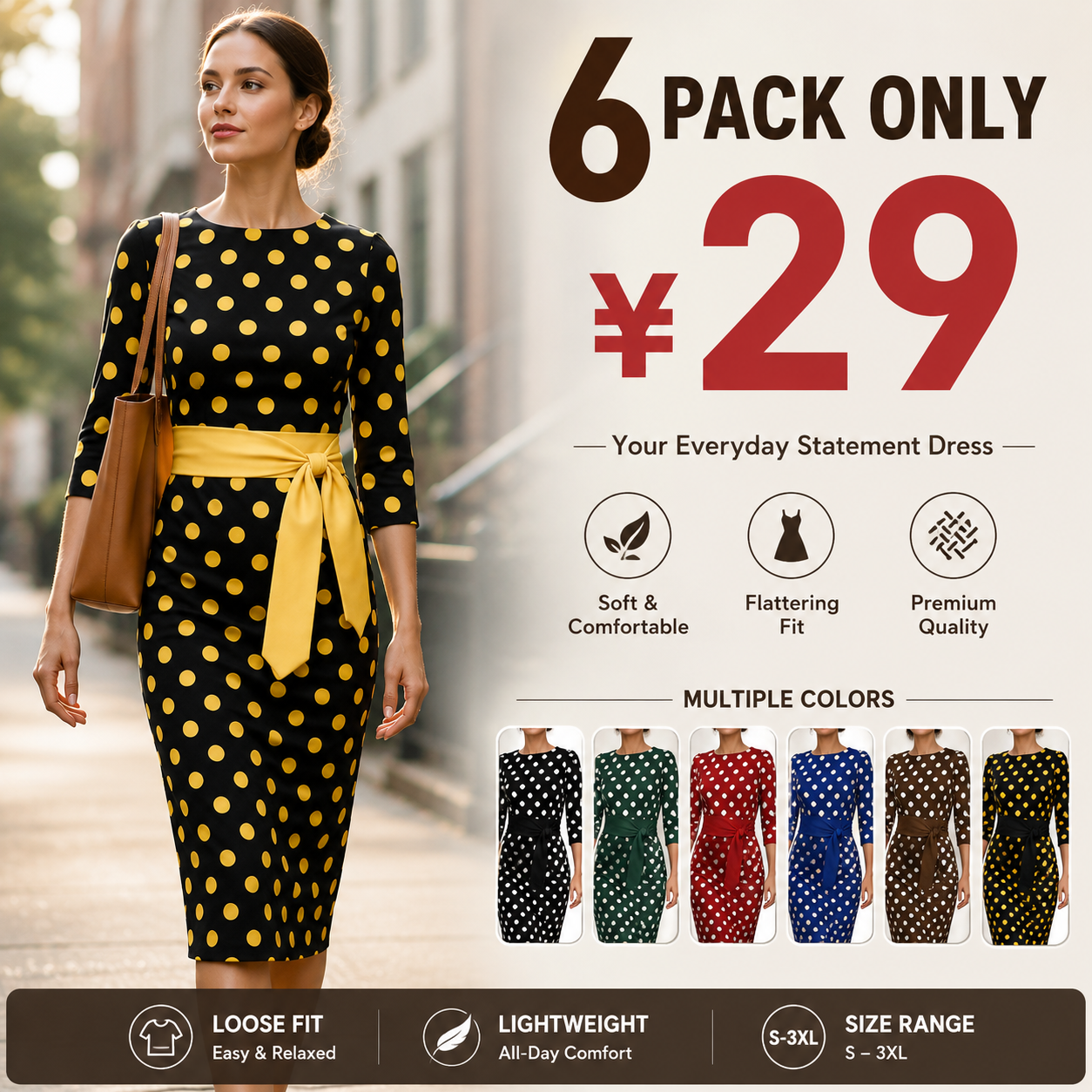 pack